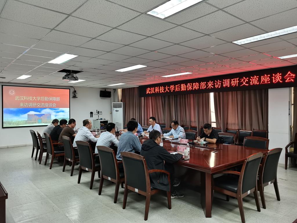 武汉科技大学后勤保障部部长黎伟一行来访